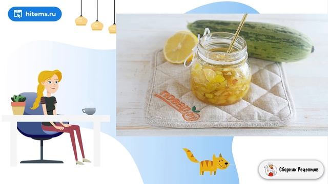 Варенье из кабачков с лимоном. Очень домашний рецепт смотреть онлайн