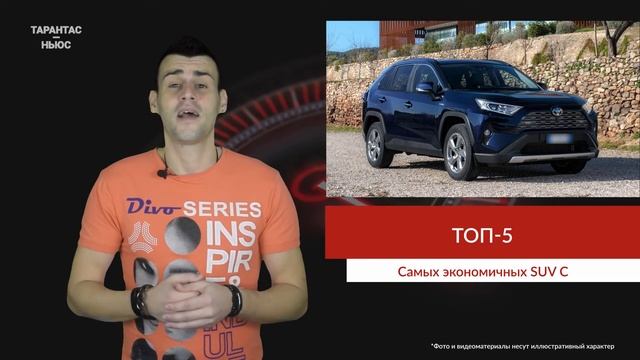 «Автостат» назвал наиболее экономичные компакт-кроссоверы смотреть онлайн