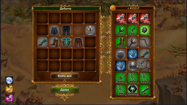 ГИЛЬДИЯ ГЕРОЕВ МАГ. КАК ЭЛЬФ ПРОХОДИТ ЕЖЕДНЕВНЫЕ ЗАДАНИЯ ? смотреть онлайн