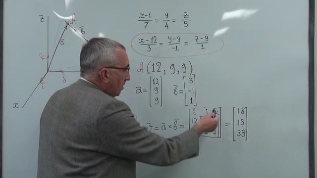 Задача аналитической геометрии смотреть онлайн