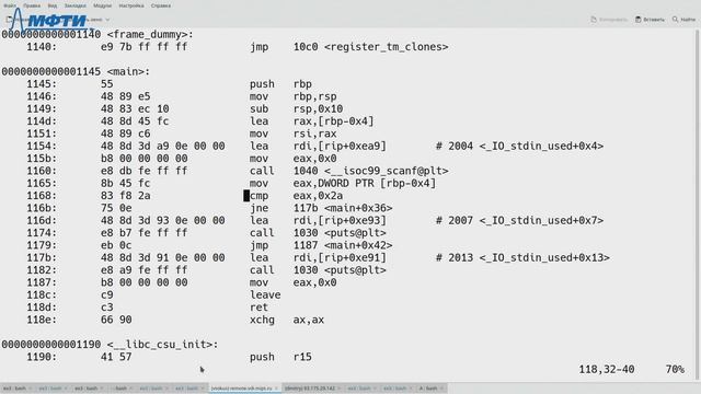 ТПиАК 7. Статический анализ программ x86_64 смотреть онлайн