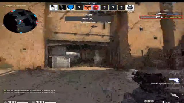 Играем в CS:GO смотреть онлайн