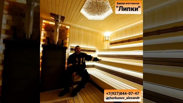 ✅ Русская баня с печью VVD Калита в г. Видное, Московской области. Баня своими руками смотреть онлайн