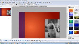 Как сделать презентацию без Mikrosoft Power Point легко и быстро;)