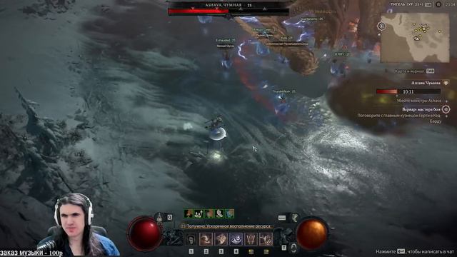 Мировой босс на Варваре в Диабло 4 || Diablo 4 World Boss on Barbarian смотреть онлайн