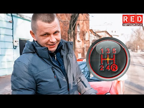 Как стартовать на авто с механической КПП? смотреть онлайн