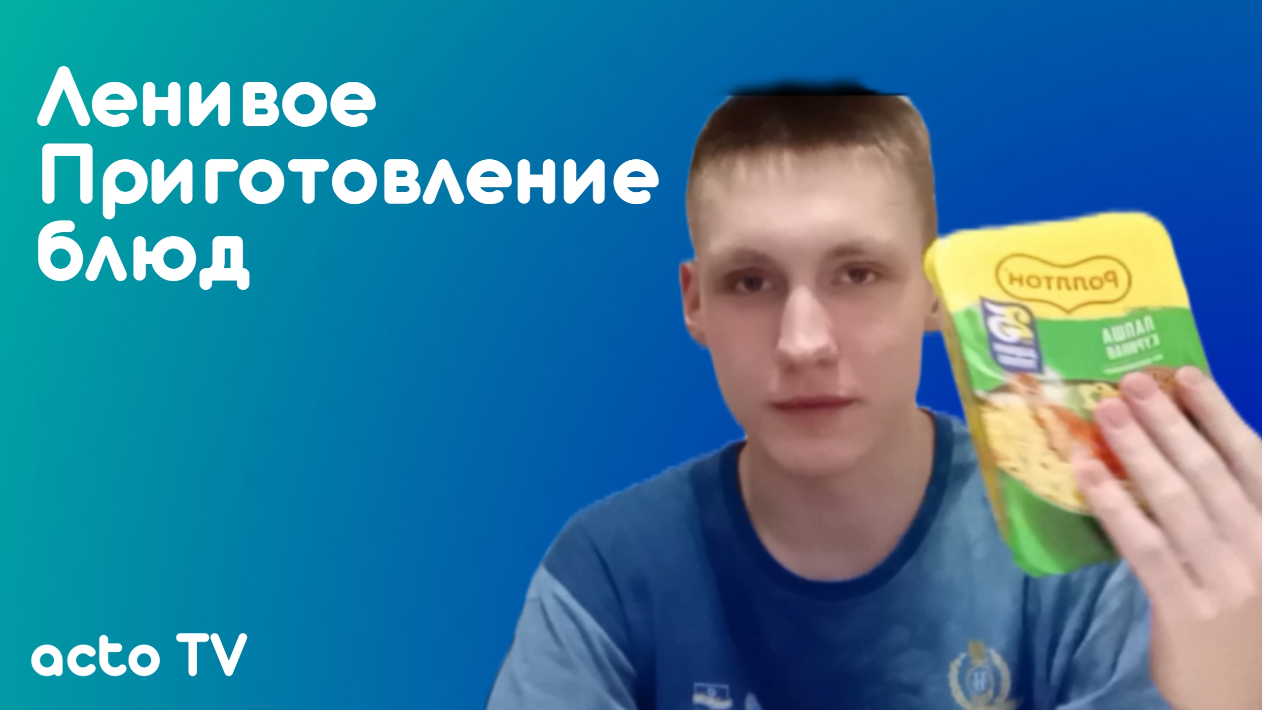 Самое ленивое Приготовление Макарон