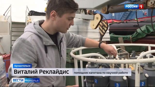 В экспедицию отправилось научно исследовательское судно «Иван Петров» смотреть онлайн