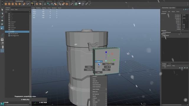 Maya ⚙ Sci-Fi Canister/Barrel смотреть онлайн