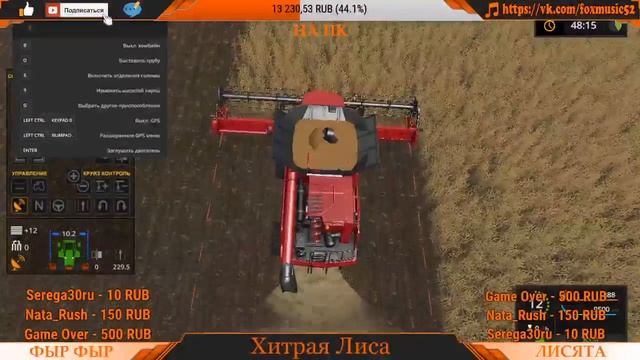 Работа по найму | Карта Балдейкино | Farming Simulator 17 смотреть онлайн