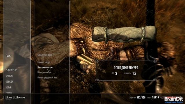 The Elder Scrolls V: Skyrim - Незабываемая ночка смотреть онлайн