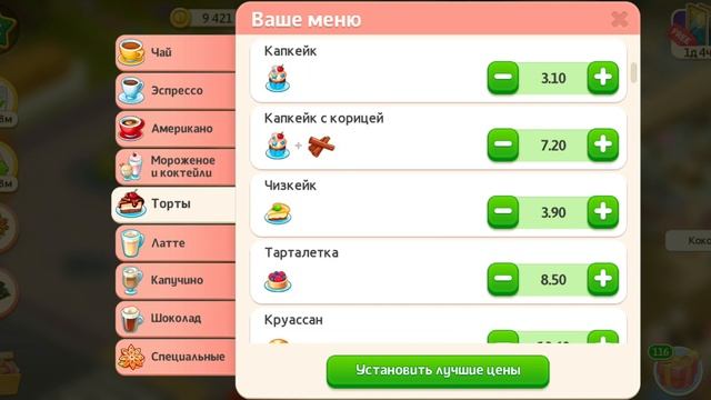 Техника Фокусов и Манипуляций