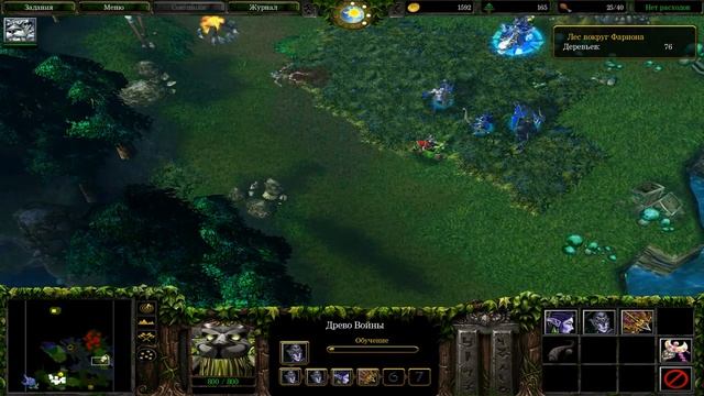 Warcraft 3 Reign Of Chaos прохождение на русском - Часть 24: Пробуждение Фариона смотреть онлайн