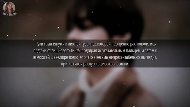||[+65] КИМ ТЭХЁН ТВОЙ ПЛОХОЙ ОДНОКЛАССНИК ||3 часть|| смотреть онлайн