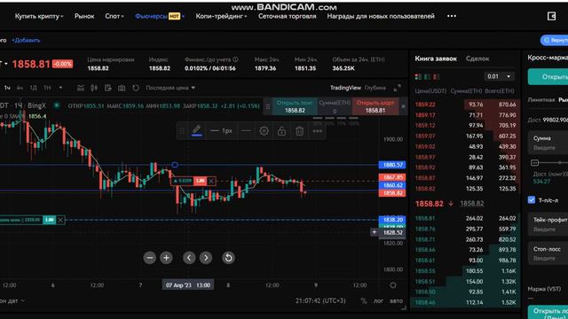 ТОРГОВЛЯ КРИПТОВАЛЮТОЙ С ЧЕГО НАЧАТЬ НОВИЧКУ смотреть онлайн