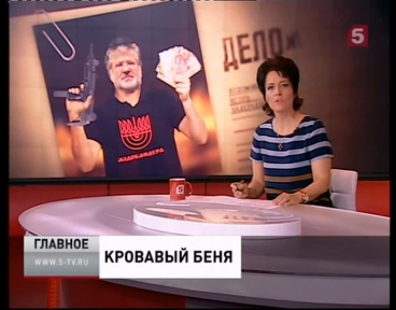 Главное с Никой Стрижак. (06.07.2014) Кровавый Беня. смотреть онлайн