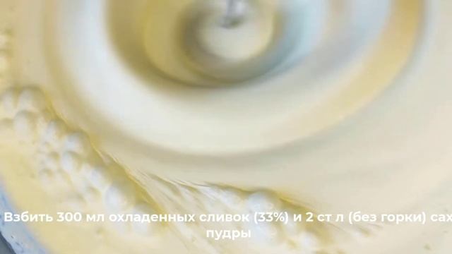 Двухслойный клубничный пломбир без консервантов и красителей смотреть онлайн