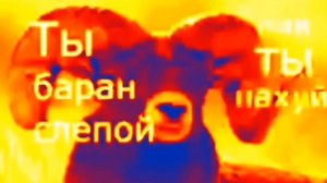 Ты олень тупой [BASS BOOSTED]