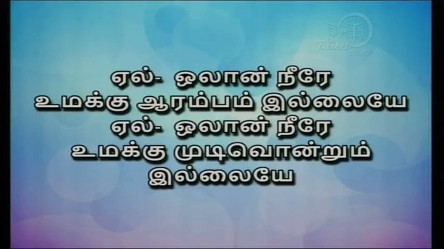 26th August 2018 | First Service | Special Revival Meeting | S. Daniel Thangaraja & TD Christopher смотреть онлайн