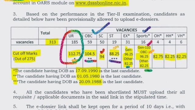 ?DSSSB GRADE 2 DASS POST CODE :40/2013 CutOff 2019| DSSSB GRADE 2 DASS Result with edossier смотреть онлайн