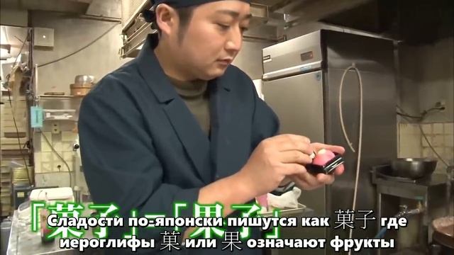 Японские сладости "Вагаси". Японское кондитерское искусство смотреть онлайн