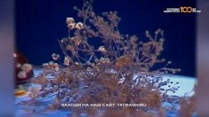 Фадис Ганиев - Уфтанма