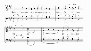 диак. С. Трубачев Крест Хранитель (Светилен Воздвижения)