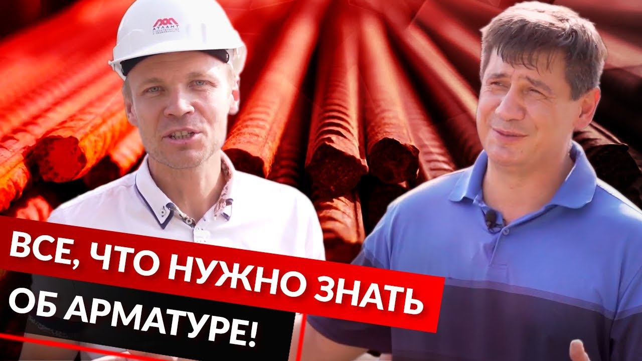 СНиП Строим Надежно и Правильно