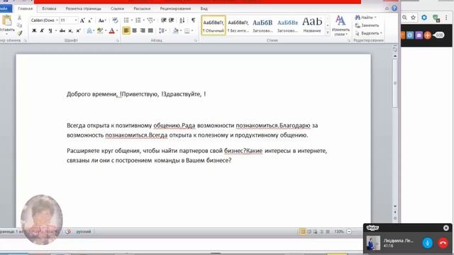 первые настройки плагина Social CRM смотреть онлайн