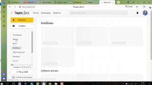 Как загрузить видео в облачное хранилище Google Диск, Яндекс Диск, Облако Mail Ru