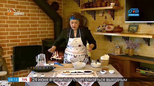 Хлеб со вкусом - Хлеб сладкий с сухофруктами