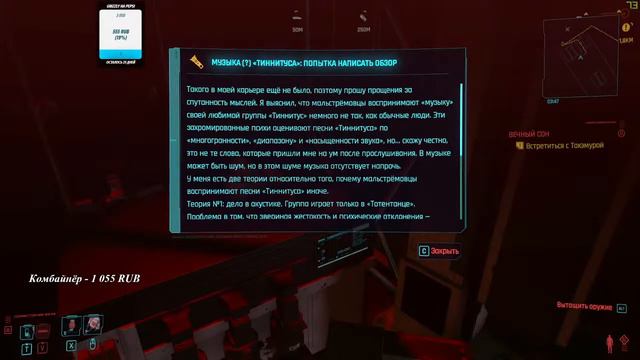 Grizzly проходит Cyberpunk 2077 Трансляция №7 смотреть онлайн