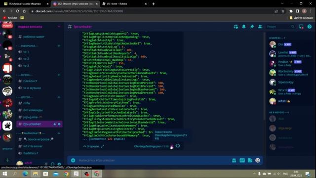 КАК УБРАТЬ ЛОК В 60 ФПС БЕЗ FPS UNLOCKER!!! 2023