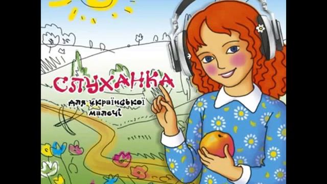 18 Гарний танець гопачок Дитячі танцювальні пісні смотреть онлайн