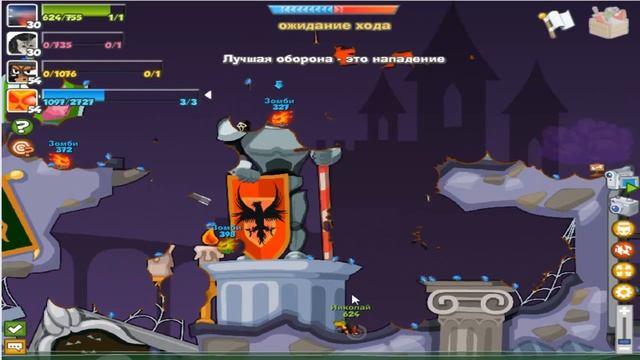 прохождение супербосса-минер и пылающие зомби смотреть онлайн