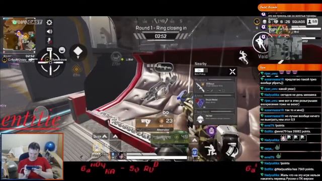 Apex Legends Mobile_5 .Рейтинг и ачивки смотреть онлайн