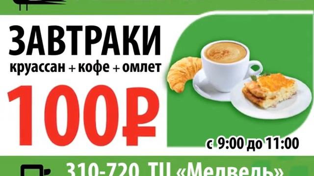 Ласточка Эко - Кафе Караоке - Бар Ресторан смотреть онлайн