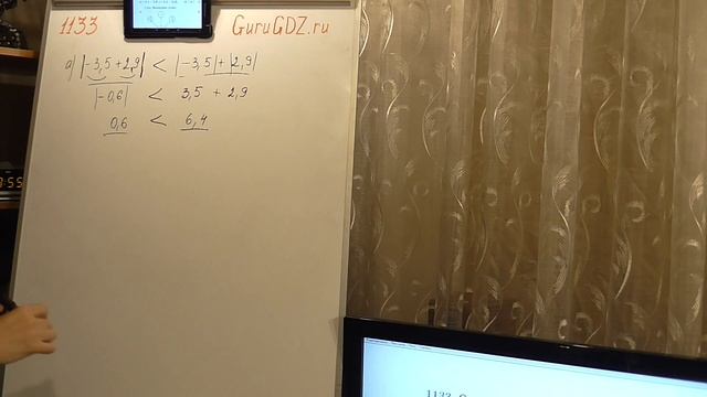 Задача номер 1133 (1117) по Математике 6 класс Виленкин