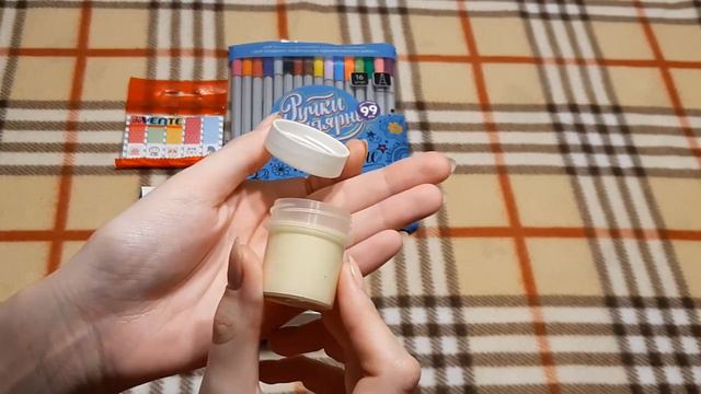 УЖАС...//ОБЗОР НОВОЙ КАНЦЕЛЯРИИ смотреть онлайн