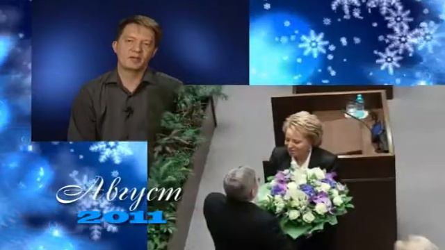 12 месяцев одного года, часть 3 смотреть онлайн