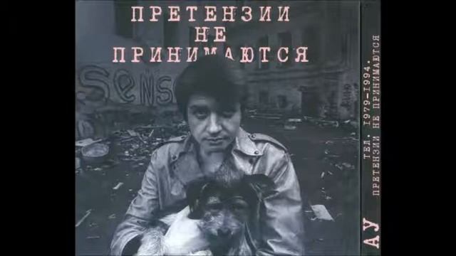 Автоматические Удовлетворители - Удовольствие