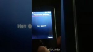 обзор на телефон itel 5615