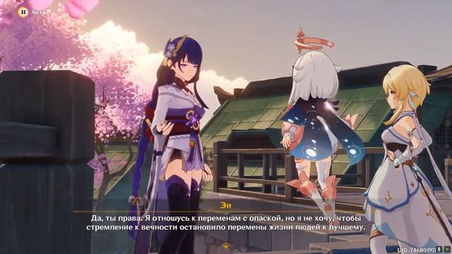 Genshin Impact: Бренный Мир. Глава I: Размышления о бренности смотреть онлайн