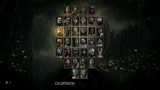КАК ДЕЛАТЬ ФАТАЛИТИ В MORTAL KOMBAT 11 НА PS4 PRO смотреть онлайн