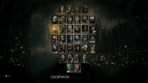 КАК ДЕЛАТЬ ФАТАЛИТИ В MORTAL KOMBAT 11 НА PS4 PRO