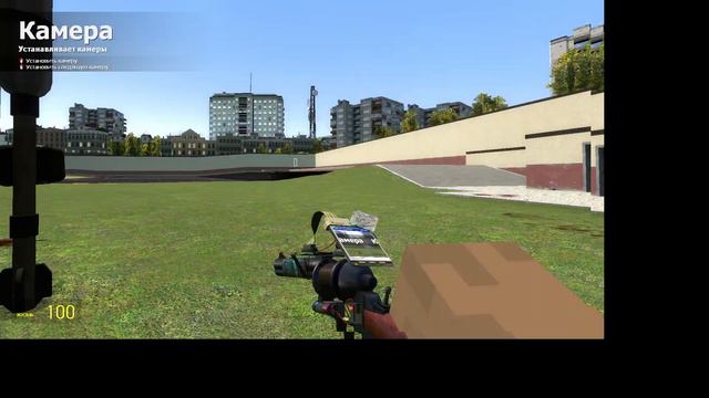 как ставить камеру в гаррис мод смотреть онлайн