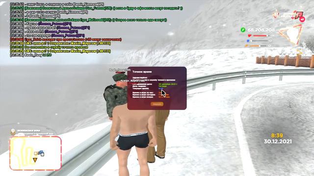 GTA SA MP 2021 12 30 12 34 57Trim смотреть онлайн