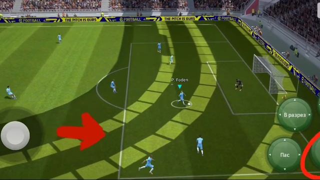 Как же делать финты в Pes mobile 2022? Быстрое обучение смотреть онлайн