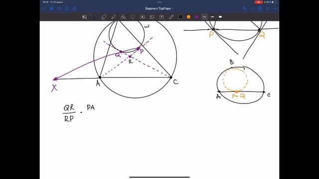 Устный Турнир Городов 2022, задача №5 смотреть онлайн