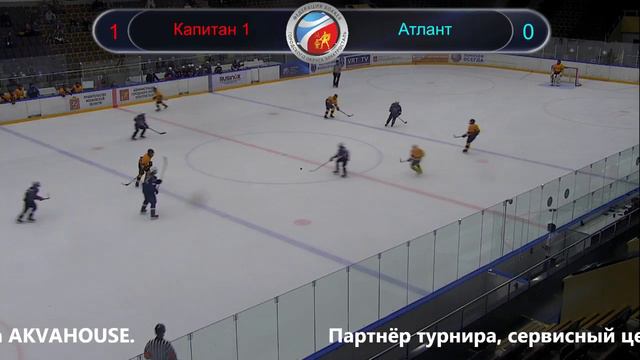 Матч за 1 место Капитан 1 - Атлант Турнир ФХЭЛ 2006 смотреть онлайн